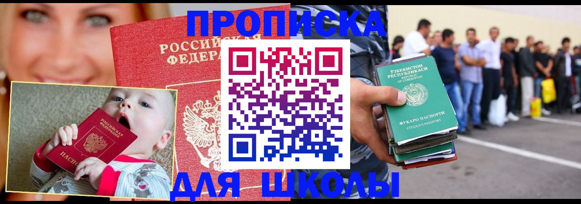 временная регистрация госуслуги в Коммунаре