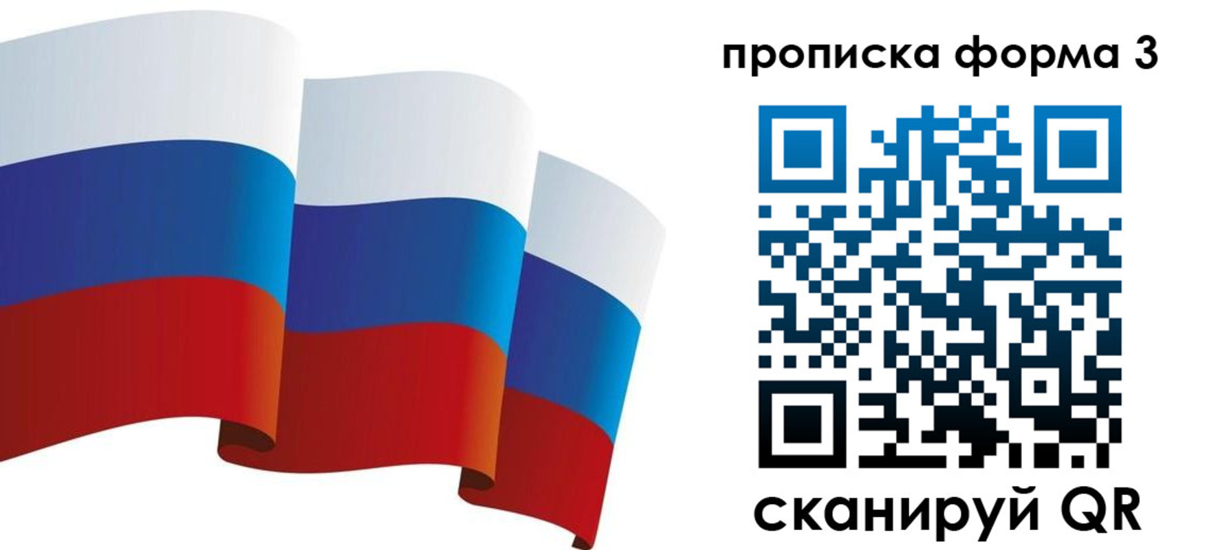 временная регистрация адрес в Коммунаре
