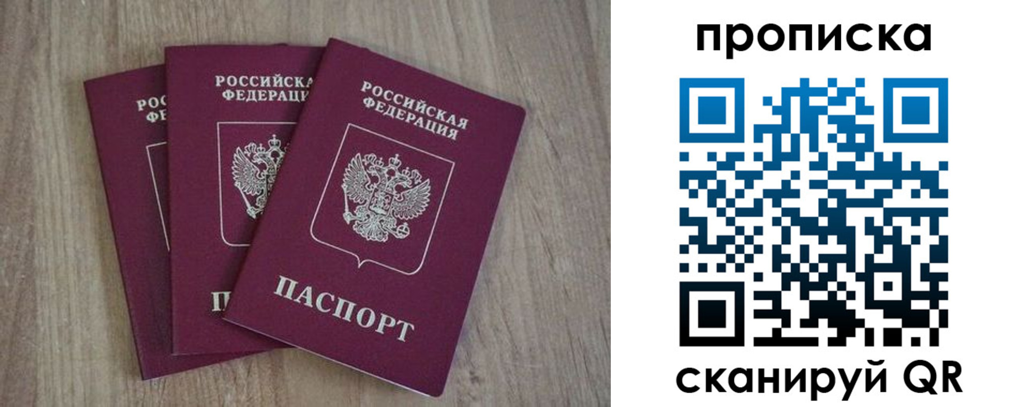 регистрация в Коммунаре