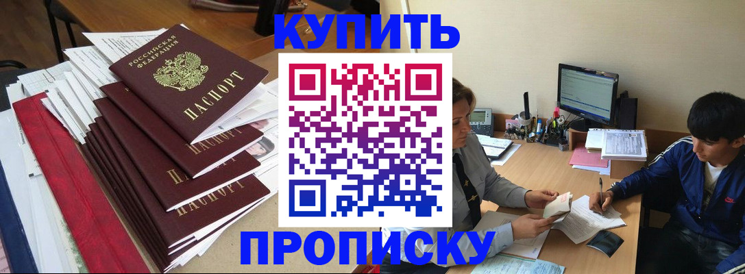 временная регистрация собственник в Коммунаре