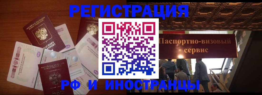 где прописаться в Коммунаре