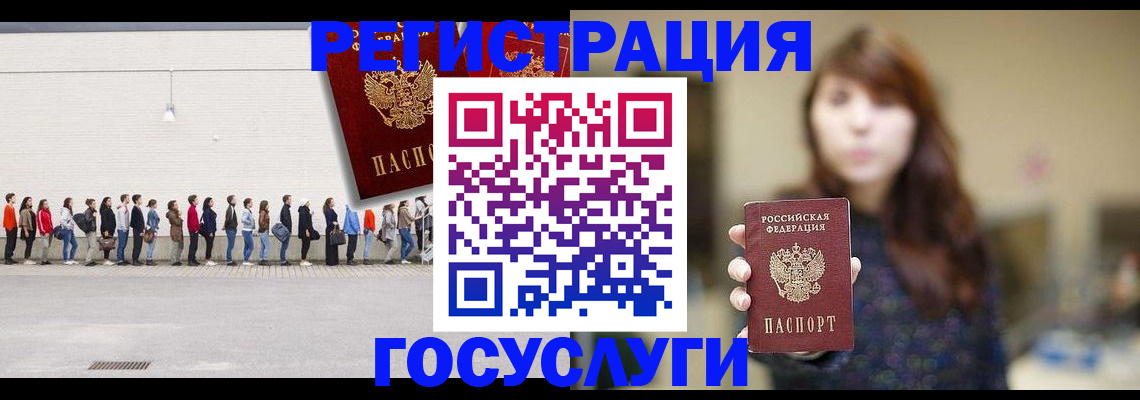прописка поиск в Коммунаре