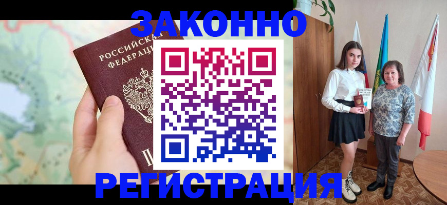 пропишу в квартире в Коммунаре