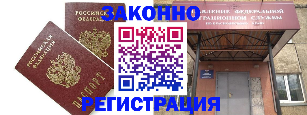 регистрация в Коммунаре